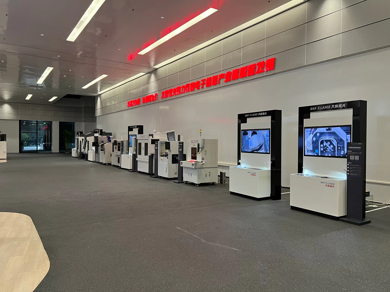 демонстрация